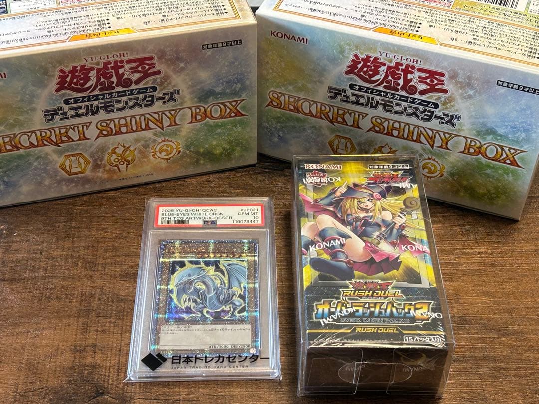 シ*カ様 遊戯王　コレクション　まとめ売り