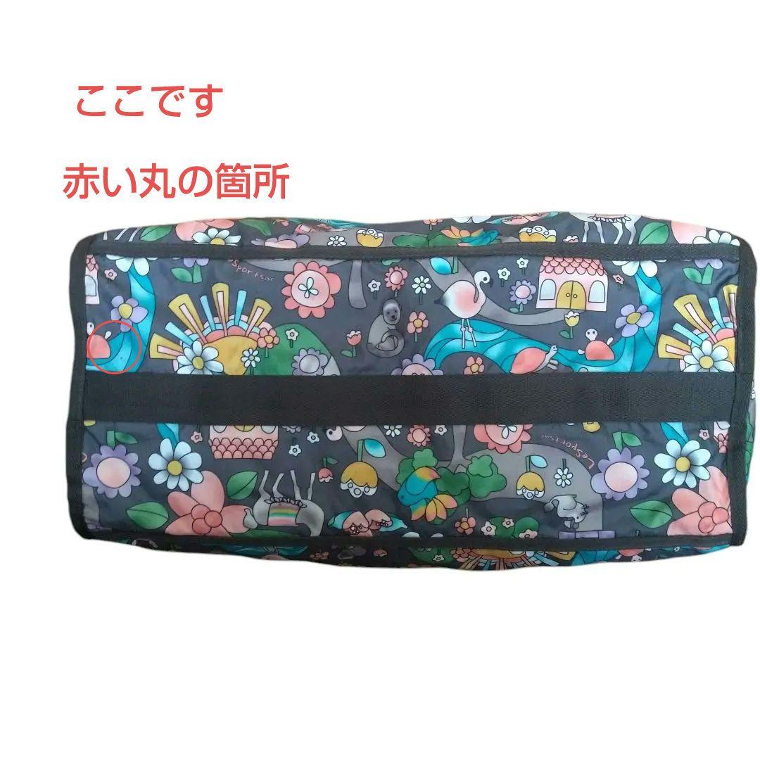 LeSportsac ラージウィークエンダー ボストンバッグ