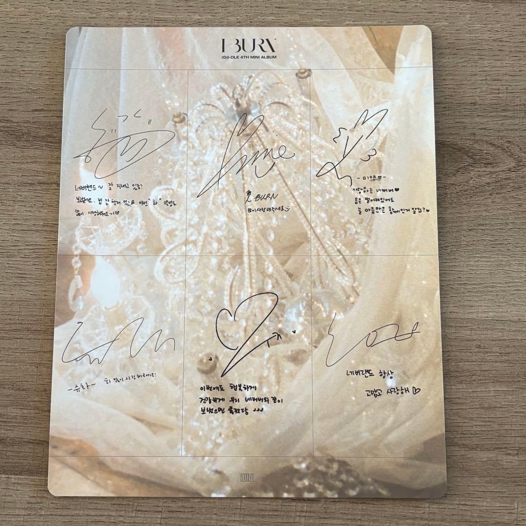 (g)i-dle i burn hwaa ラッキーカード