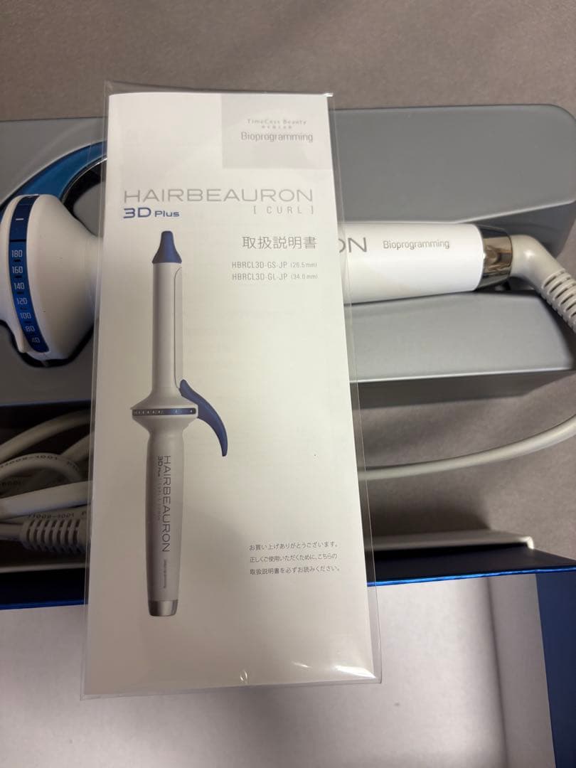 HAIRBEAURON 3D Plus ヘアビューロン 26.5㎜