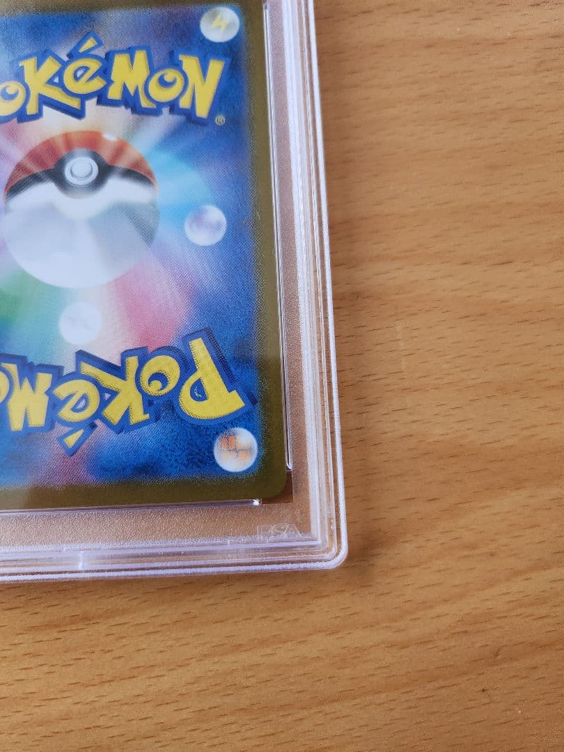 PSA10 ピカチュウ イラストレーション コンテスト プロモ 2024 ③