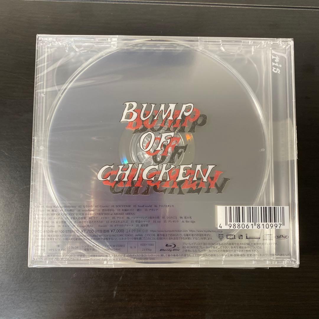 【新品未開封】BUMP OF CHICKEN 「Iris」 初回生産限定盤