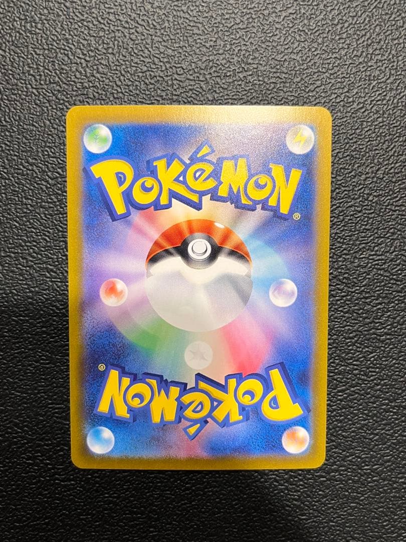 ピカチュウex【美品】