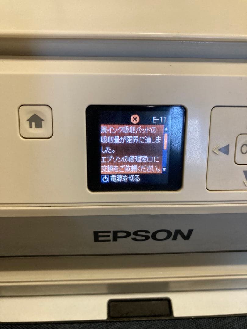 EPSON インクジェットプリンター EP-707A 本体 ジャンク品