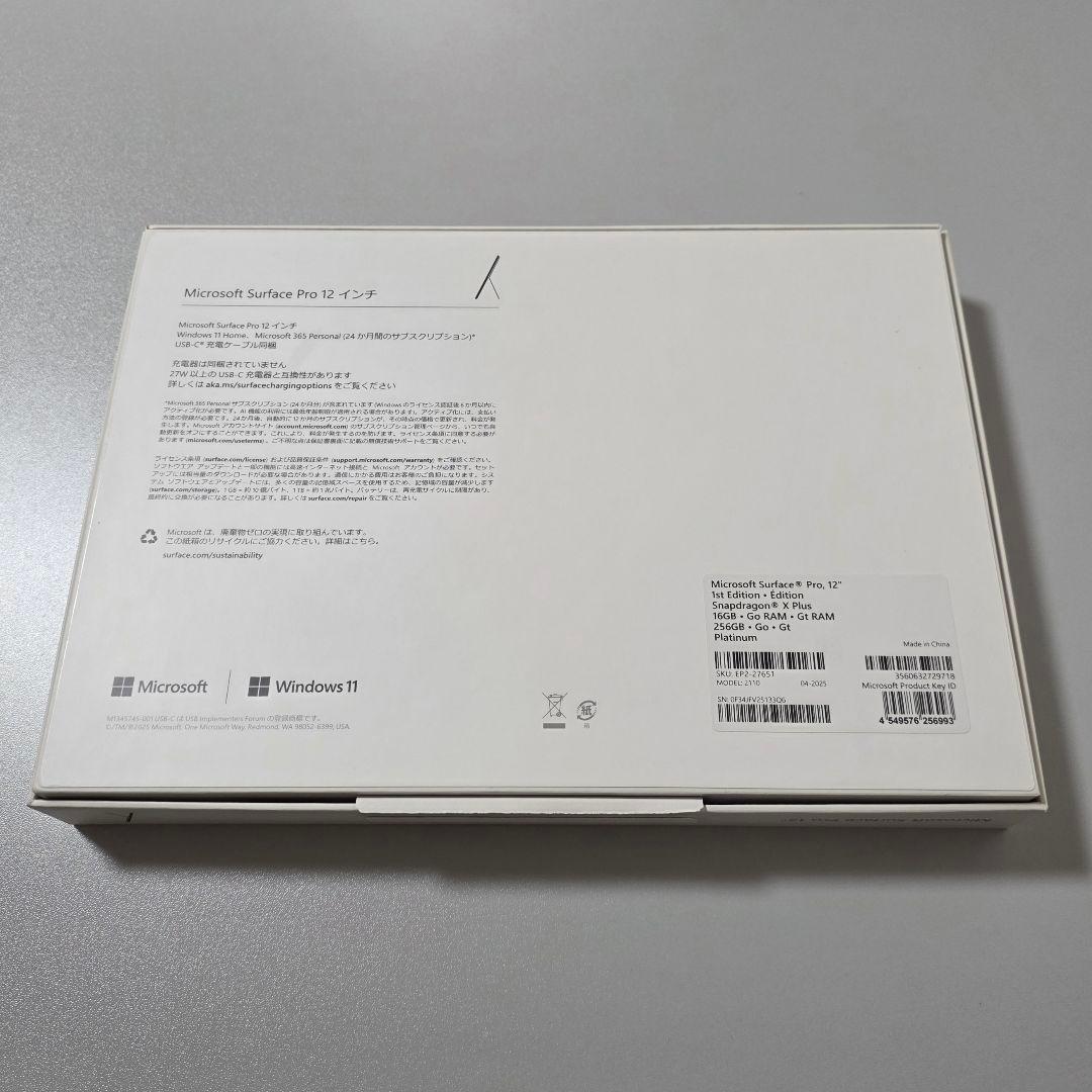 【美品】Surface Pro 12インチ 純正キーボード+スリムペン付