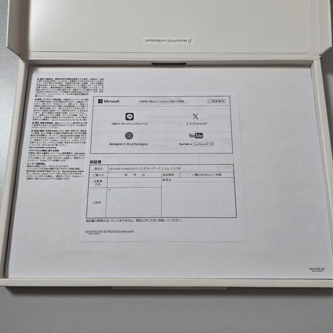 【美品】Surface Pro 12インチ 純正キーボード+スリムペン付