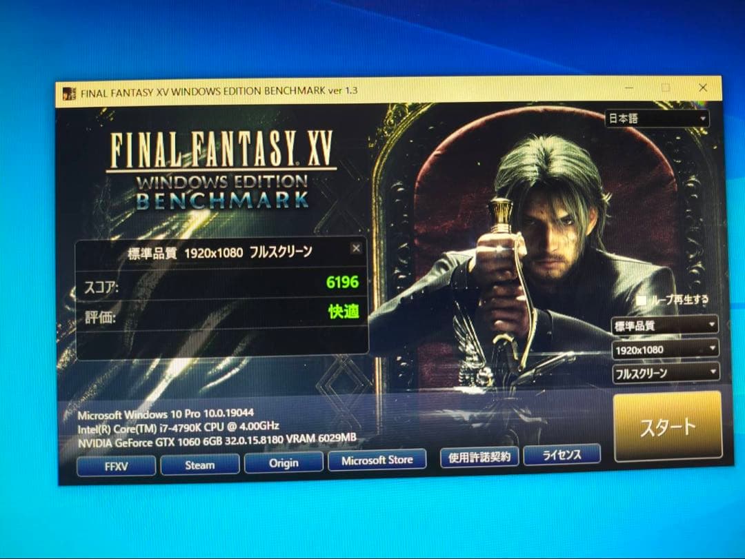 ゲーミングPC i7 4790k GTX1060 6GB 自作