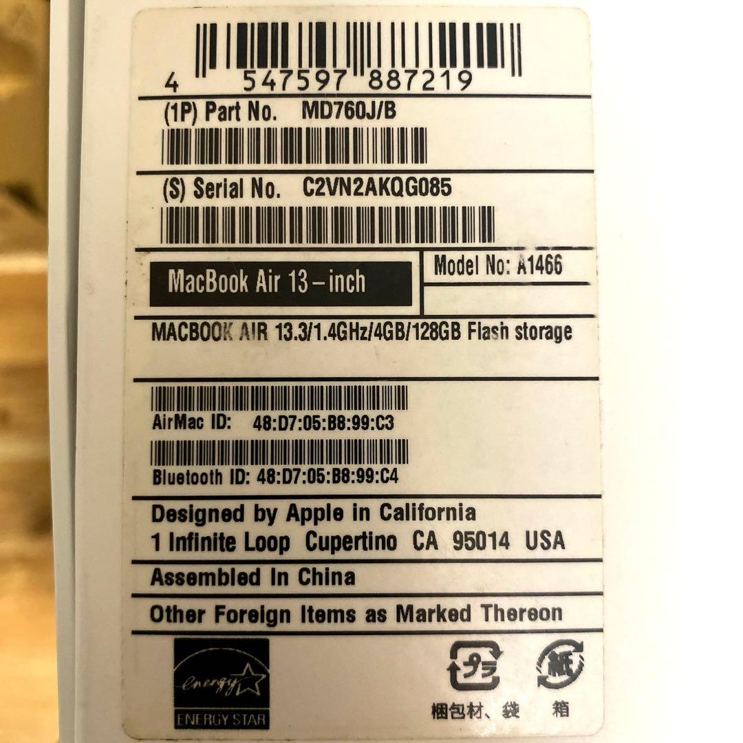 MacBook Air 13 交渉あり◎