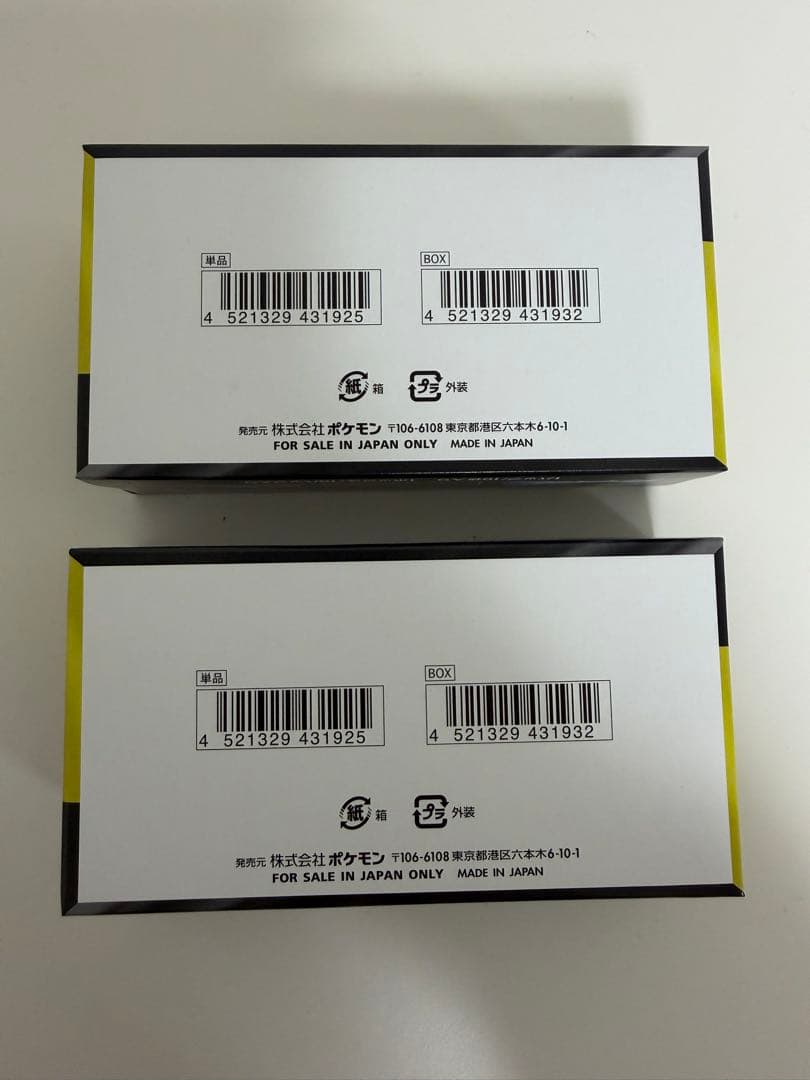 ポケモンカード ハイクラスパック MEGAドリームex 未開2BOX