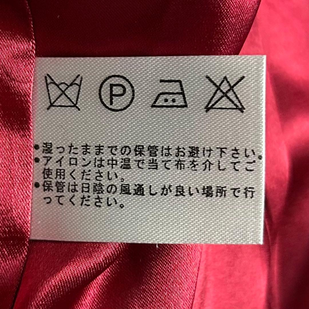 【希少】UNI/アナザーゴッドハーデス/冥王降臨/刺繍スカジャン/京屋半兵衛/L