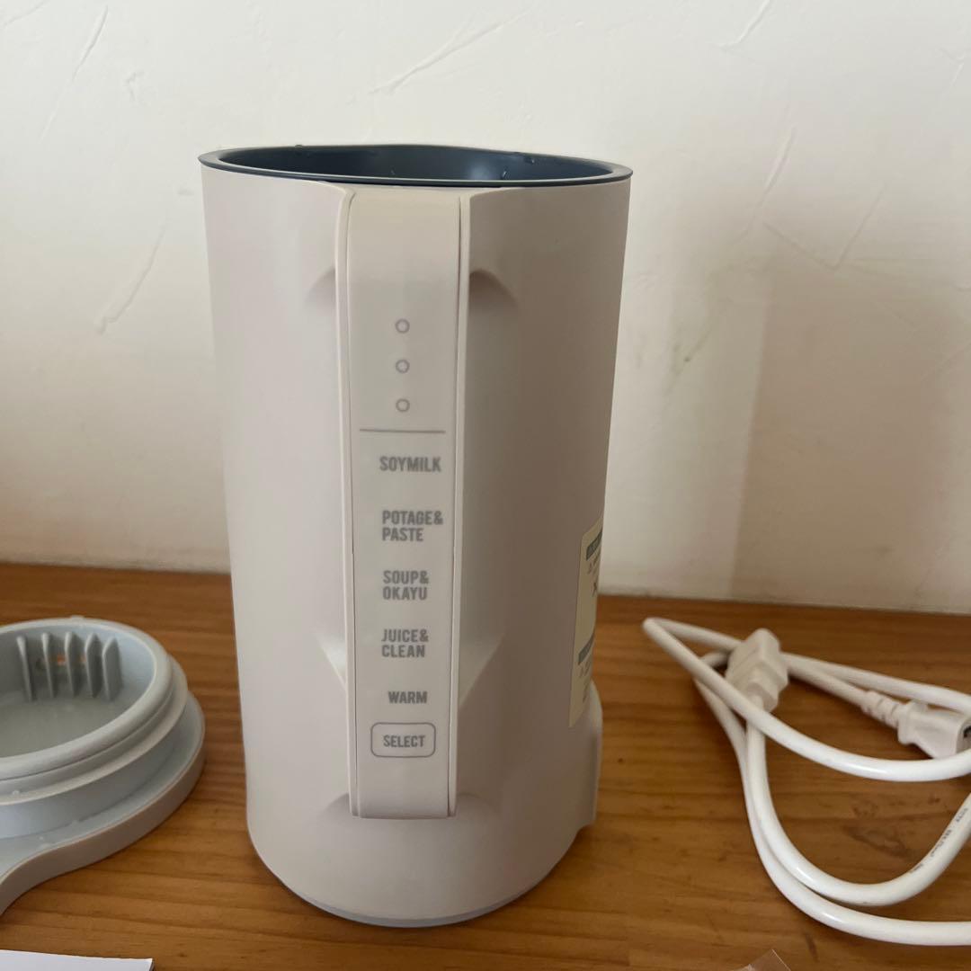 rēcolte Auto Cooking Pot ホワイト