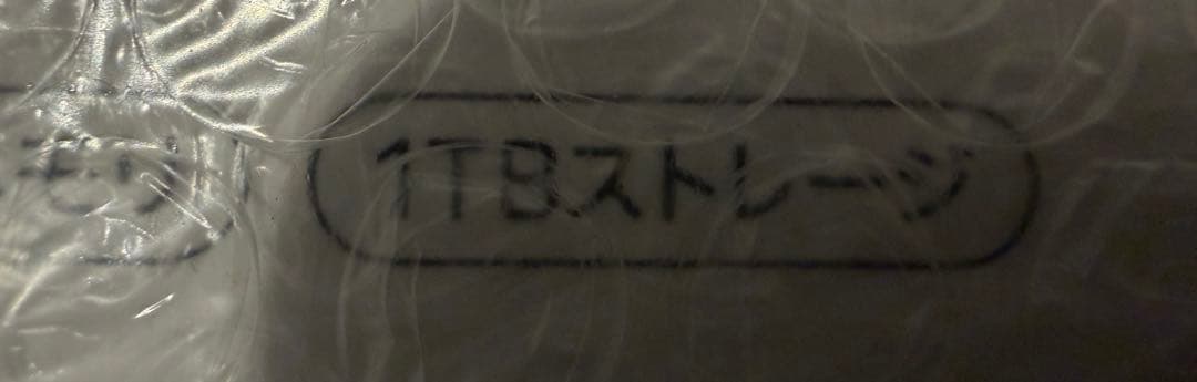 MacBook Pro 14インチ Apple M5チップMDE34J/A