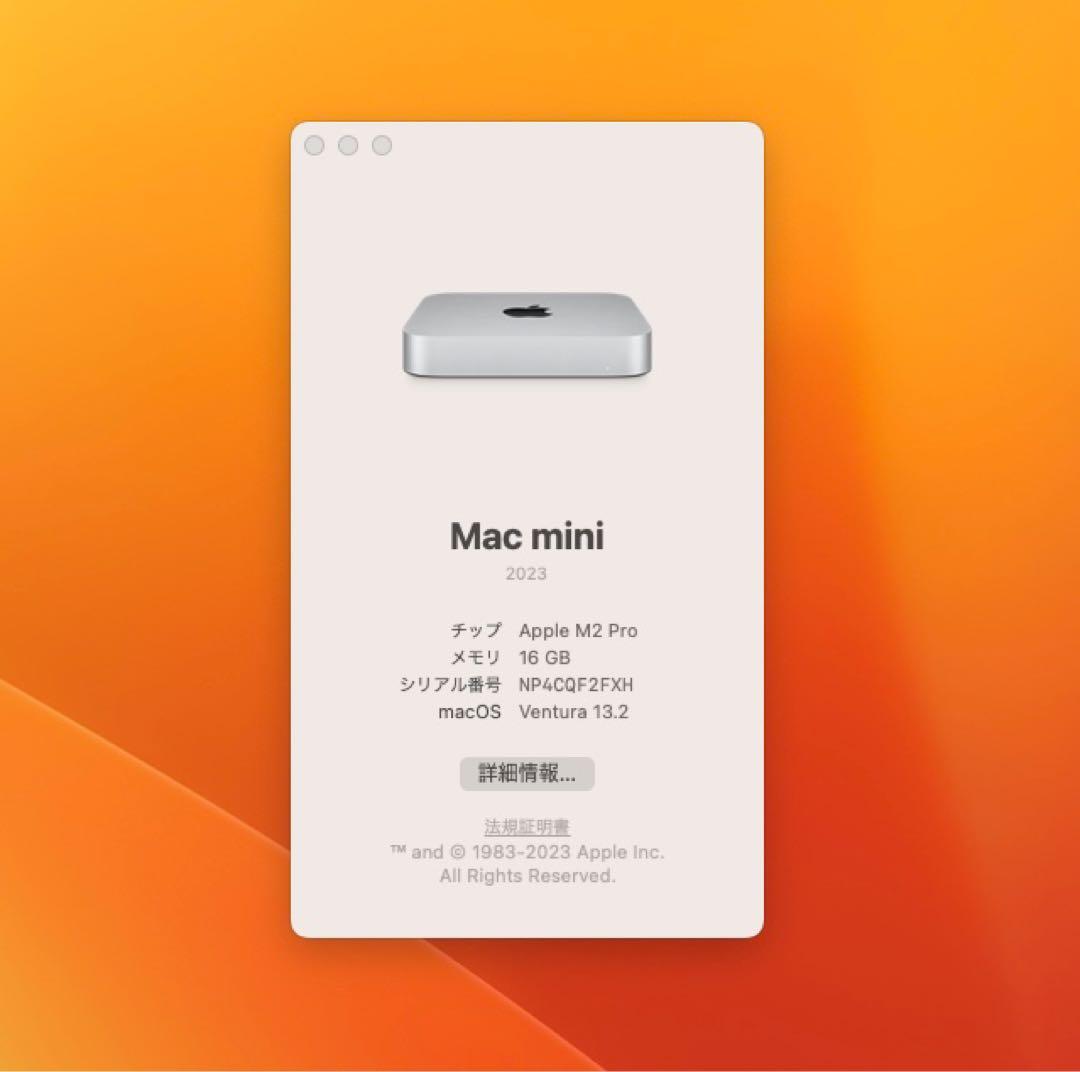 Macデスクトップ Mac mini - M2 Pro - 16 GB / 512 GB