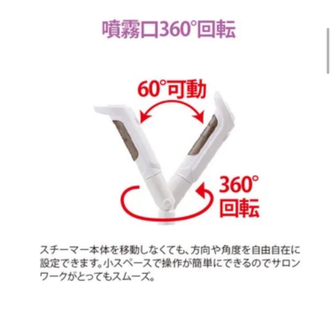 【12/16まで特別価格】ETBELLA/オゾンフェイシャルスチーマーST-2