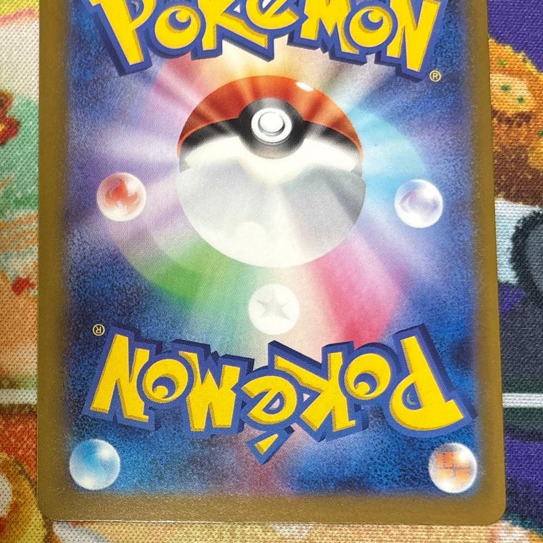 メガカイリューex MUR ポケモンカード