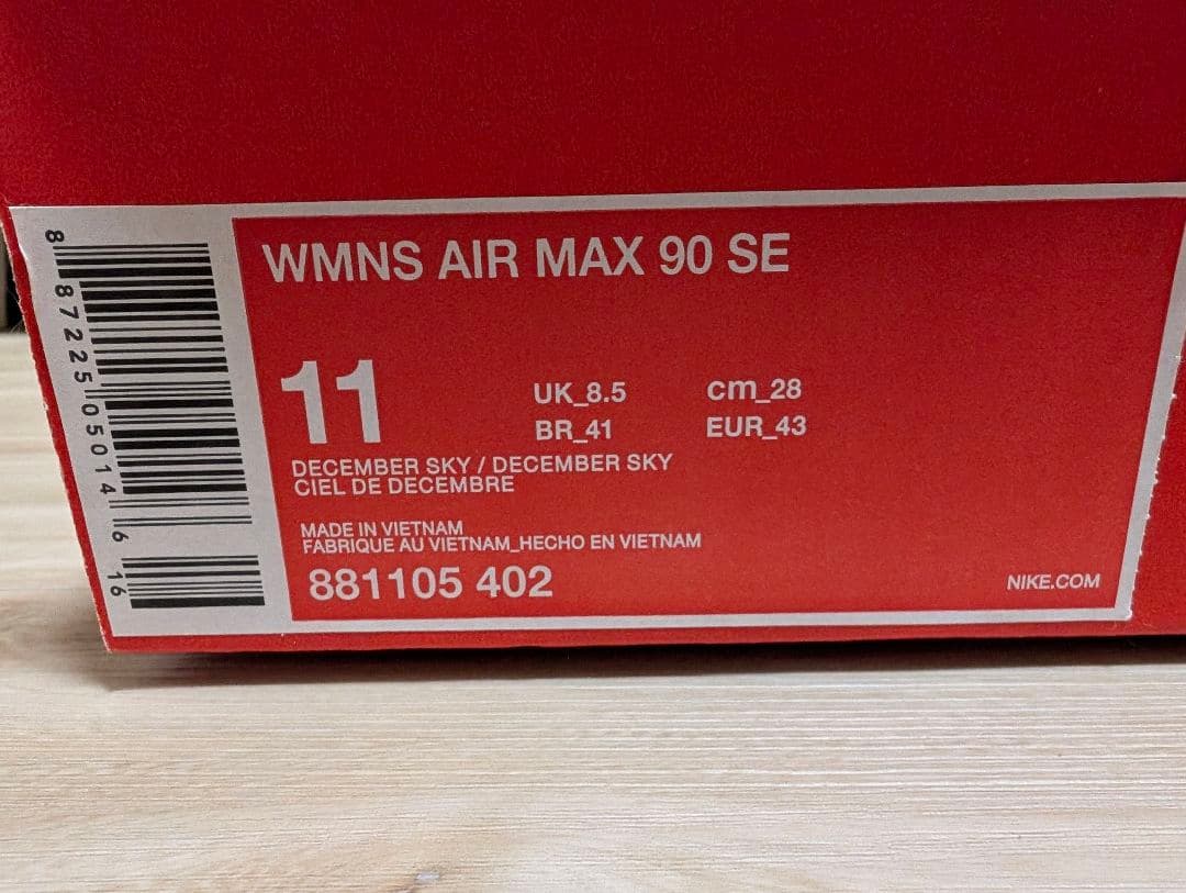 日本未発売 Nike Air Max 90 ナイキ エアマックス