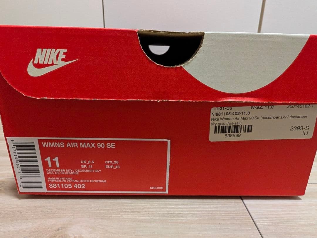 日本未発売 Nike Air Max 90 ナイキ エアマックス