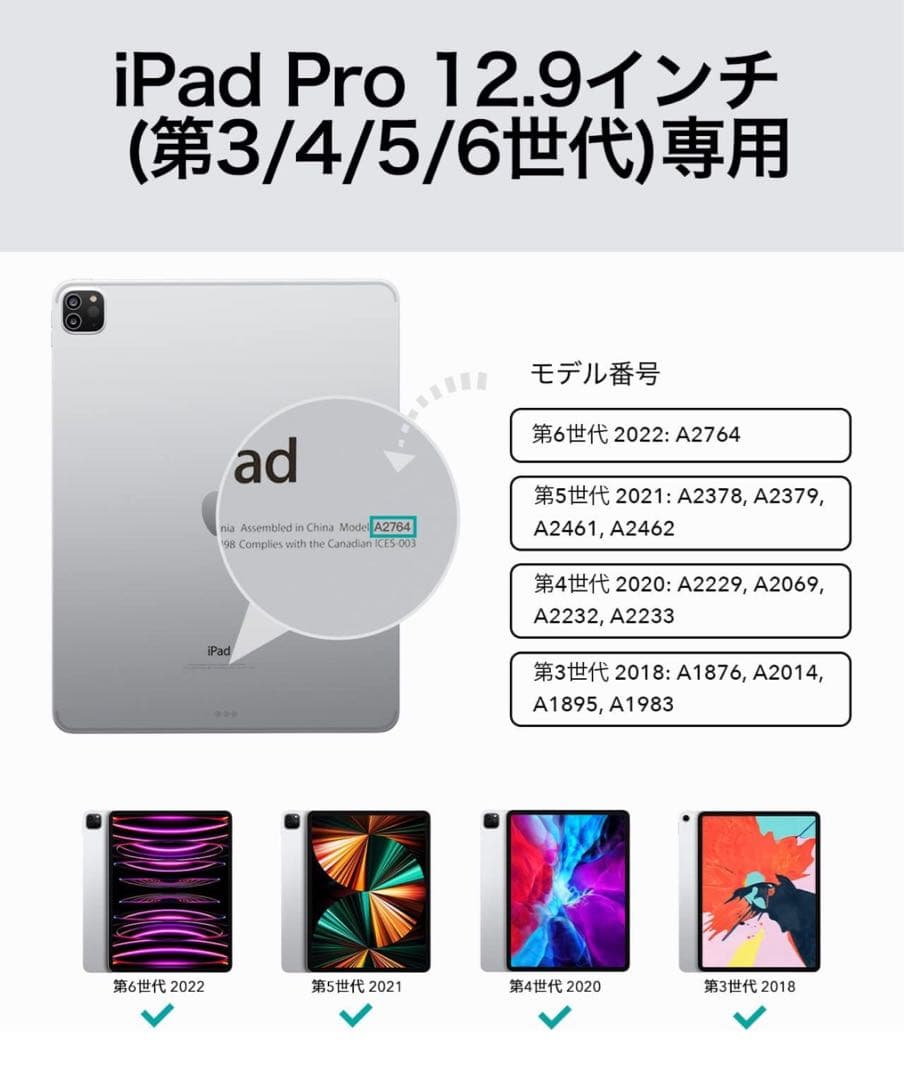 ESR Bluetoothキーボード iPad Pro 12.9用