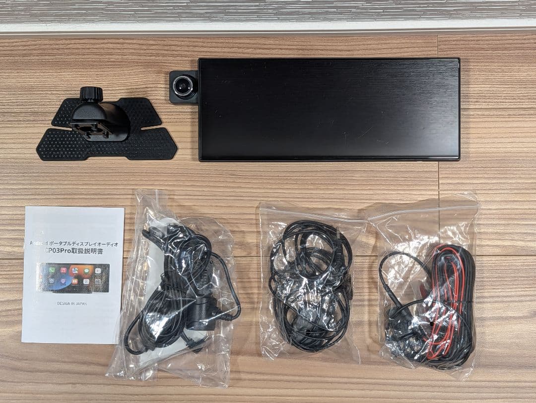 Android搭載ポータブルディスプレイオーディオ 10.26インチ