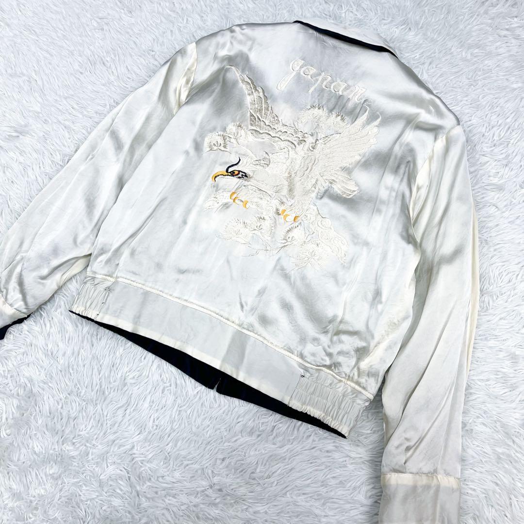 タグ付き未使用級 東洋エンタープライズ 港商 スカジャン 別珍 リバーシブル