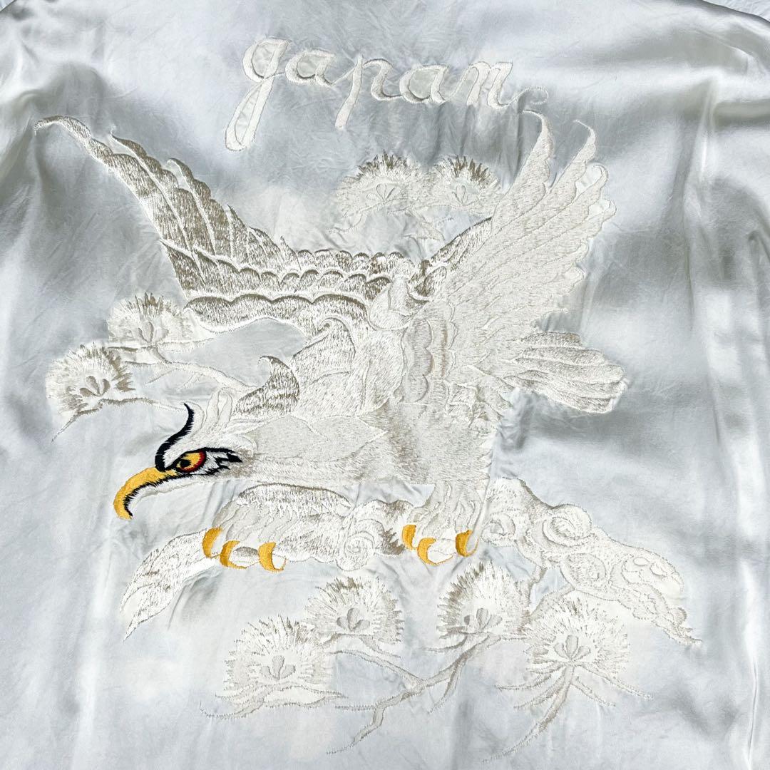 タグ付き未使用級 東洋エンタープライズ 港商 スカジャン 別珍 リバーシブル