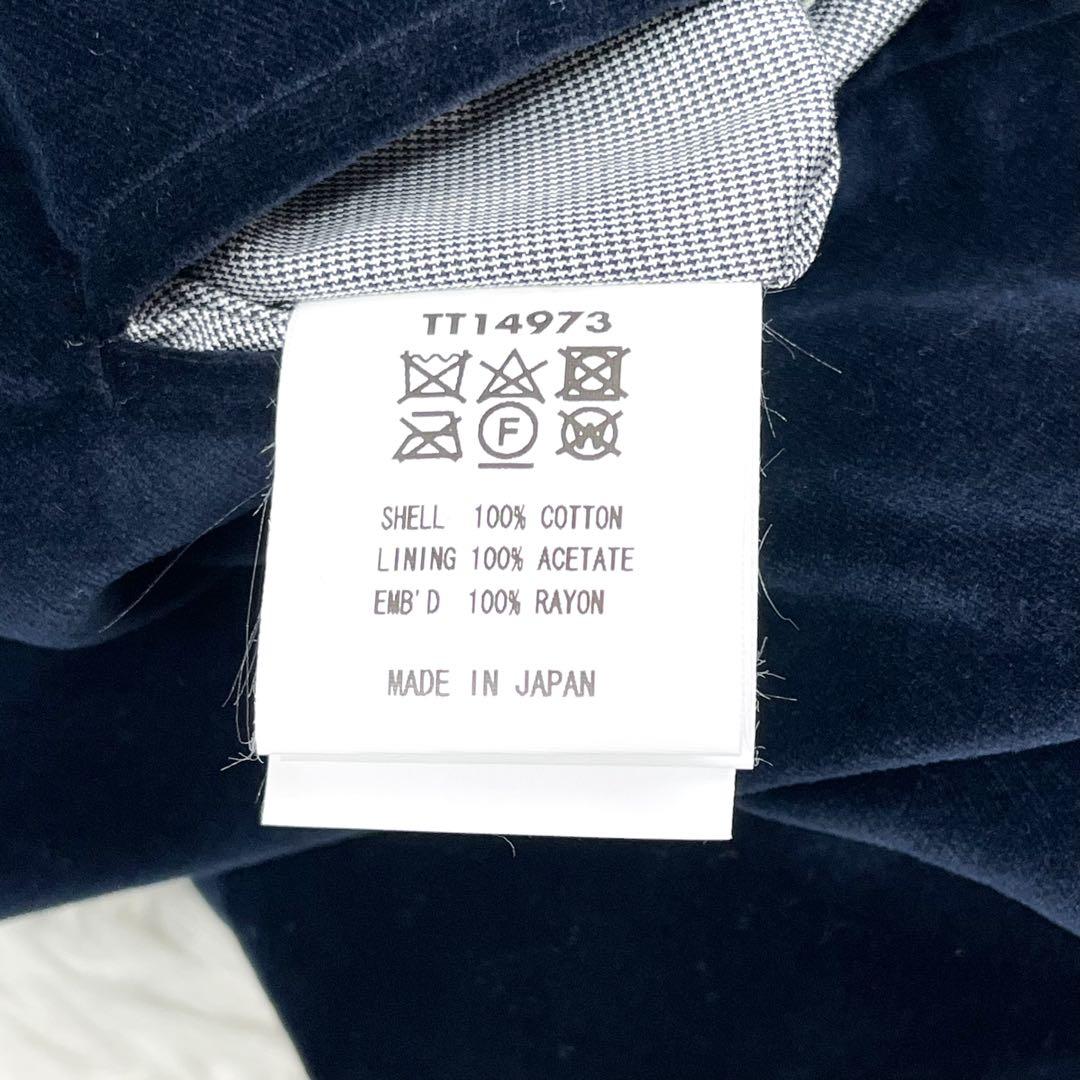 タグ付き未使用級 東洋エンタープライズ 港商 スカジャン 別珍 リバーシブル