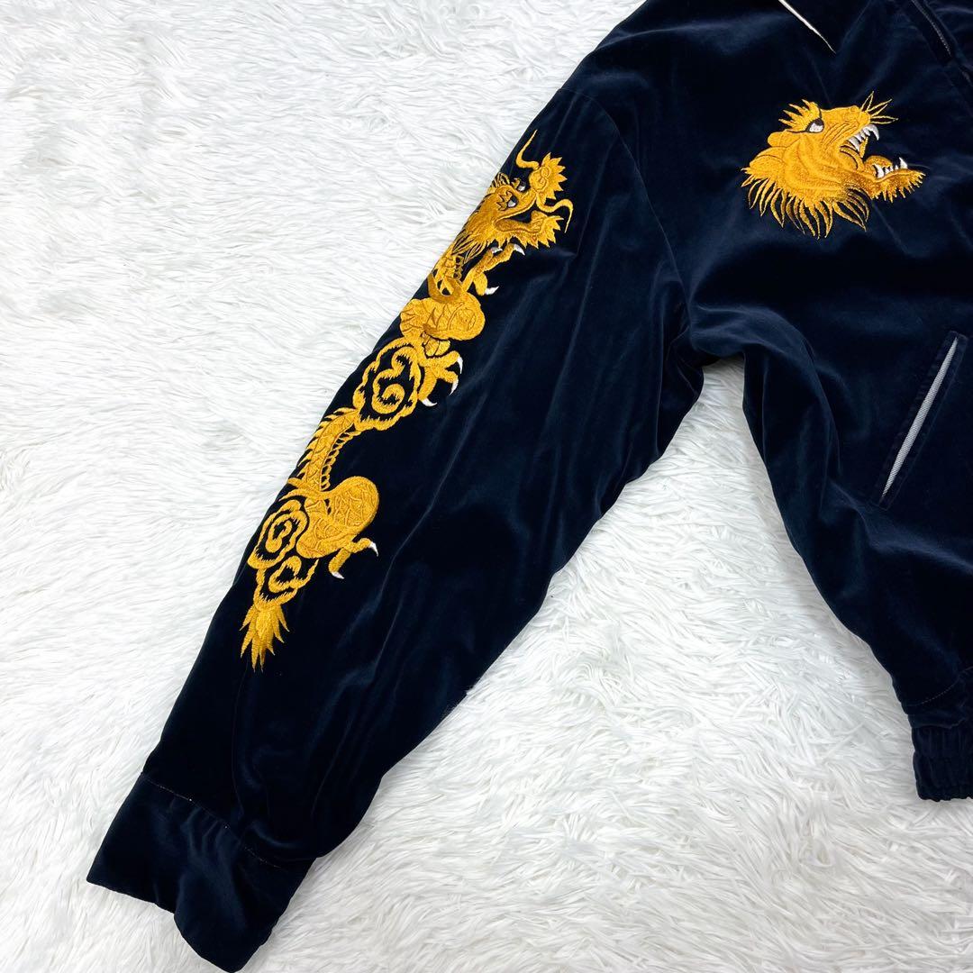 タグ付き未使用級 東洋エンタープライズ 港商 スカジャン 別珍 リバーシブル