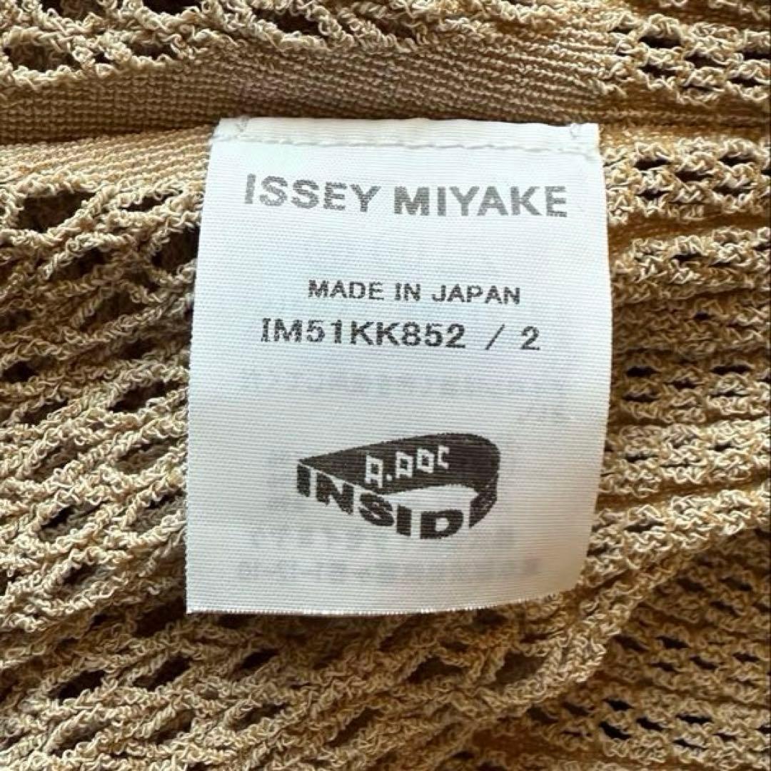 ISSEY MIYAKE 2025SS WASHI AP ベージュ 半袖ニット