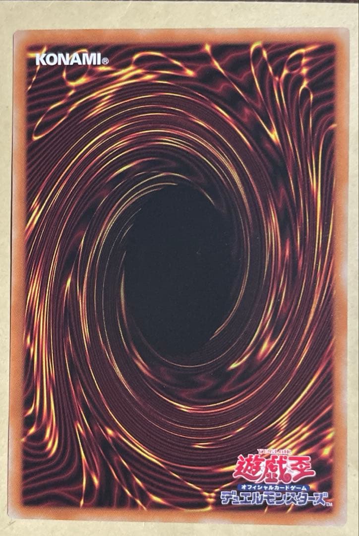 The　fallen &　The　virtuous 白の物語　遊戯王　プリズマ