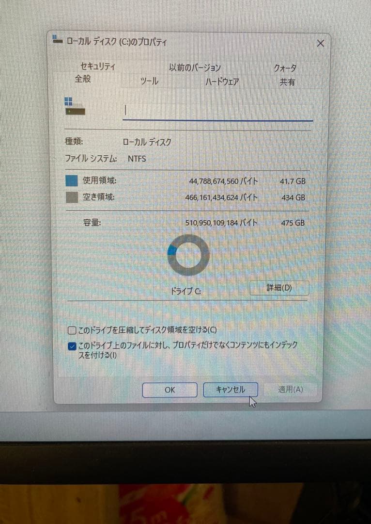 GEEKOMミニPC MiniAir11 N5105 16GB SSD512GB