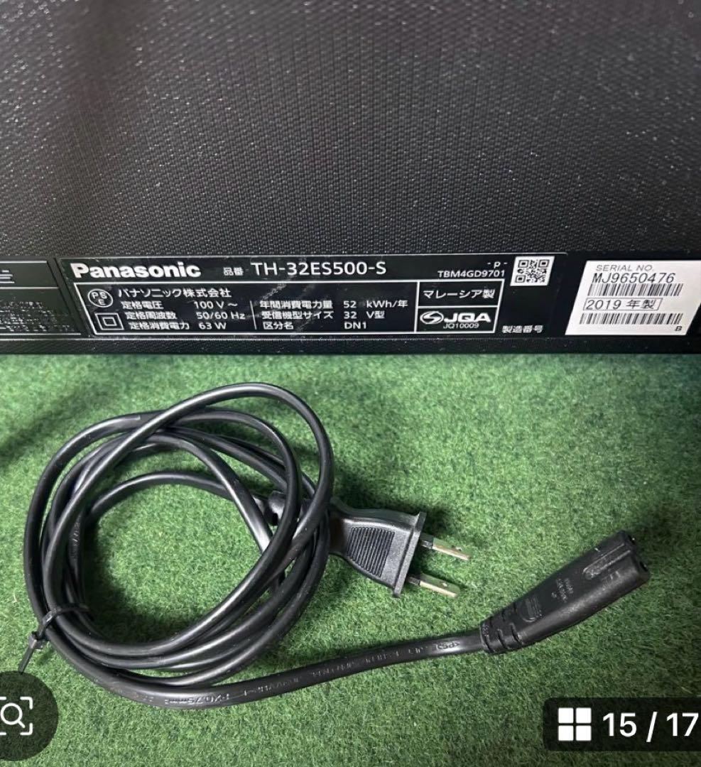 美品❤️Panasonic VIERA 32型 スマートTV YouTube対応