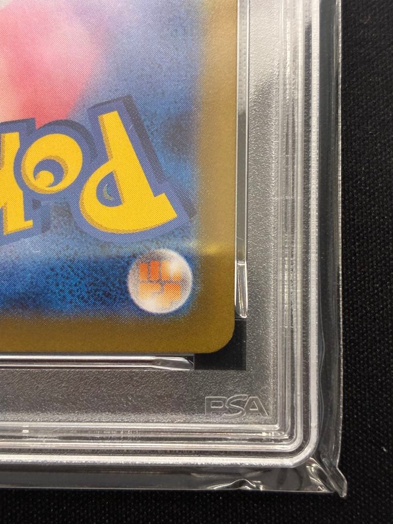 【PSA10】アセロラのいたずら SAR メガシンフォニア ポケモンカード