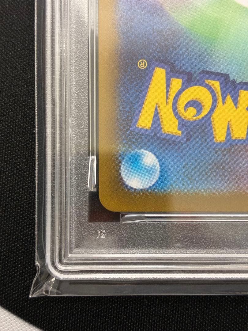 【PSA10】アセロラのいたずら SAR メガシンフォニア ポケモンカード