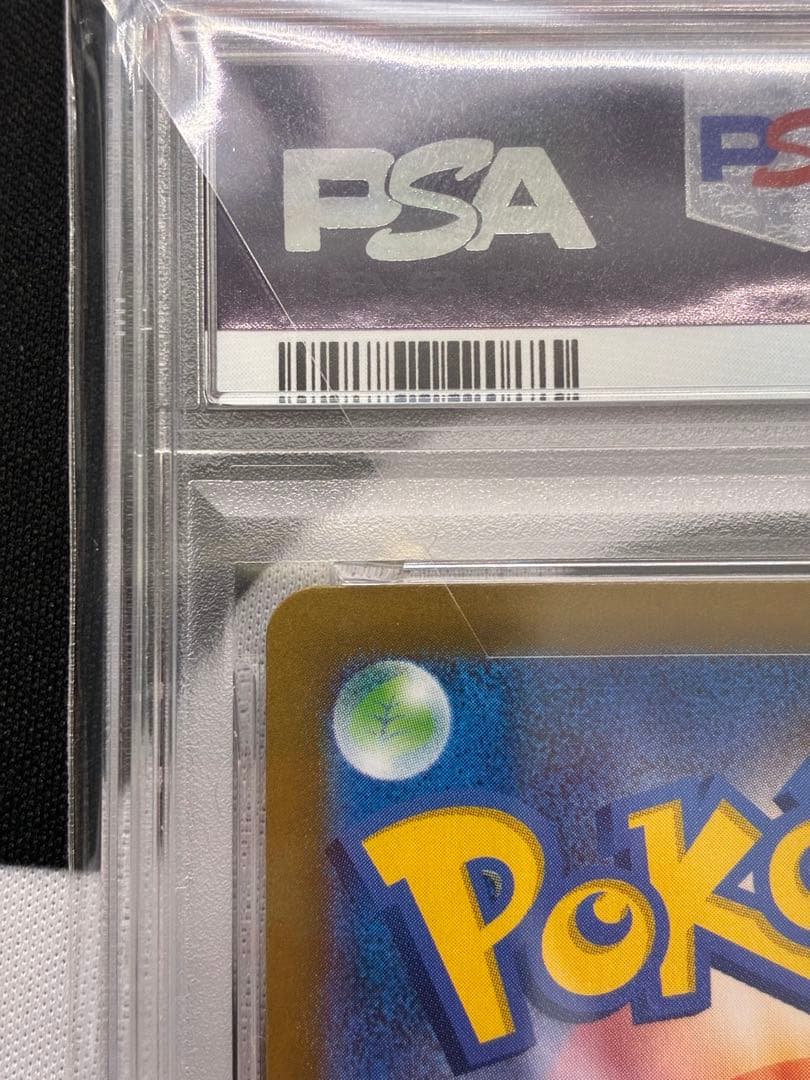 【PSA10】アセロラのいたずら SAR メガシンフォニア ポケモンカード