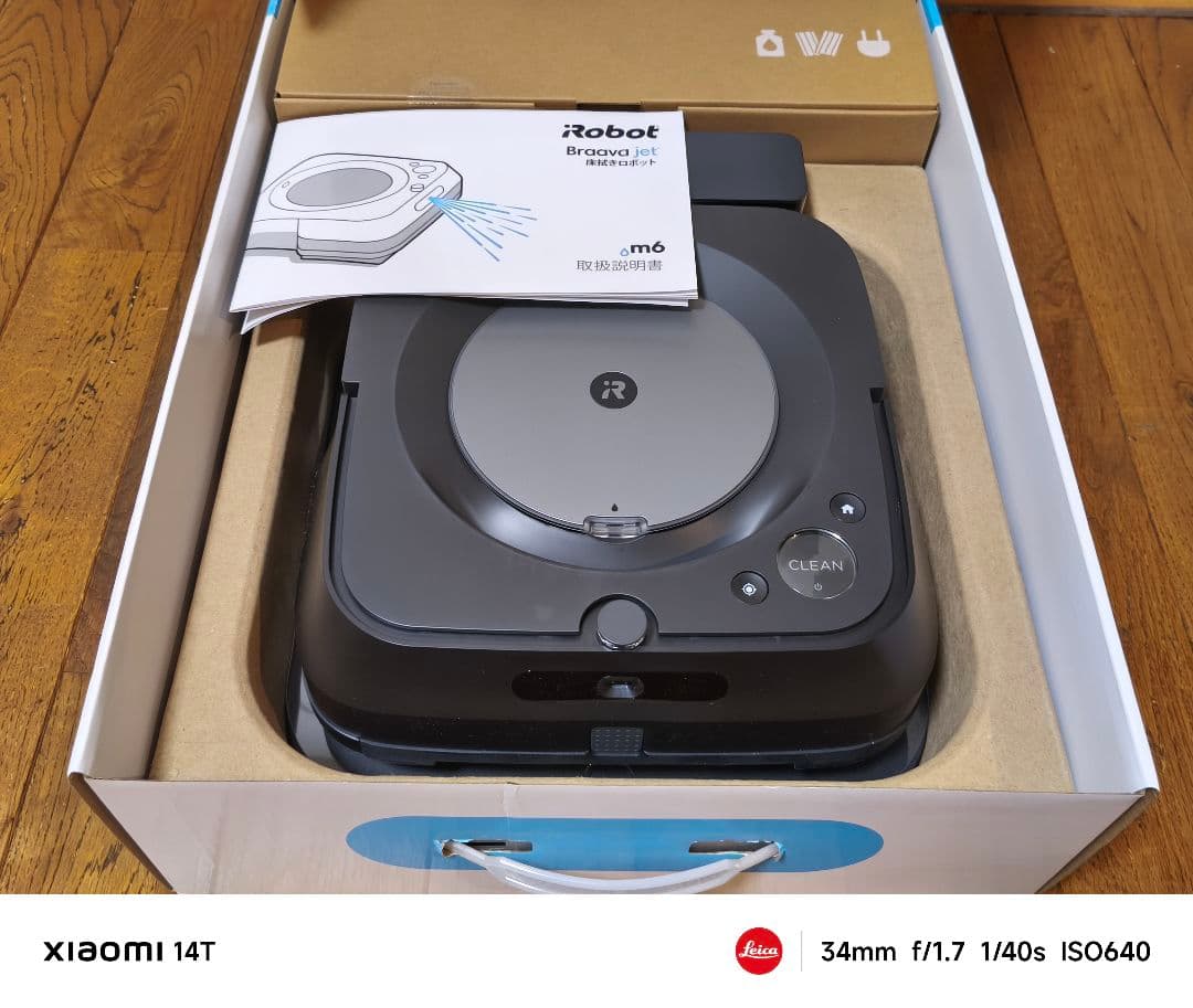 新品未使用品 iRobot Braava jet m6 ルンバ ロボット掃除機