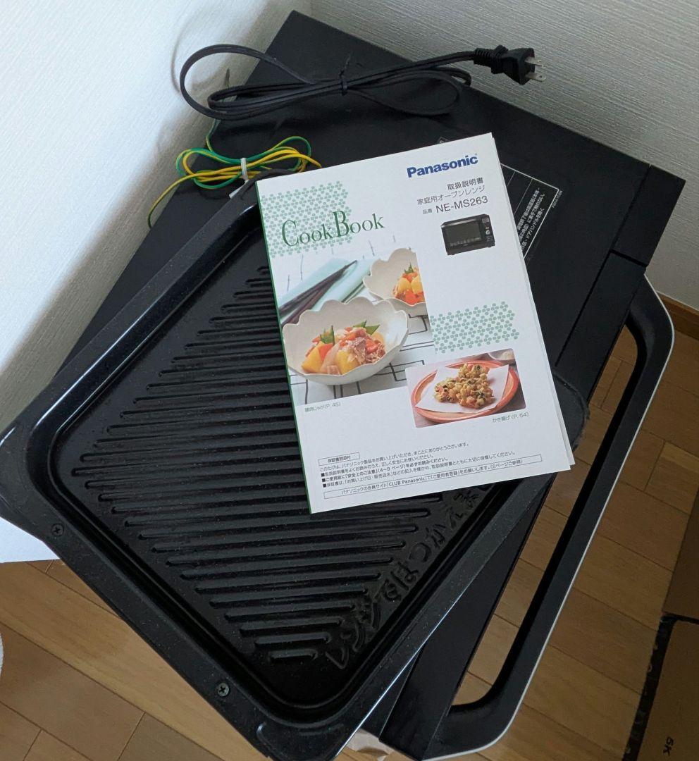 panasonic オーブンレンジ NE-MS263　2016年製