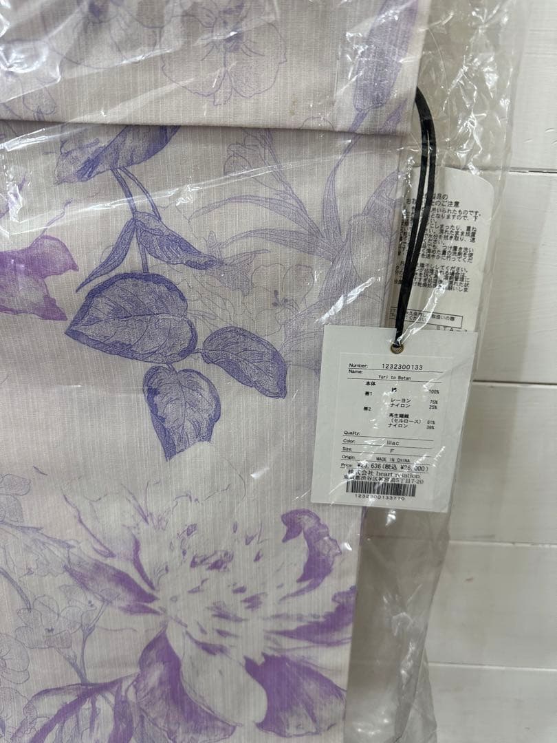 Her lip to ハーリップトゥ　浴衣