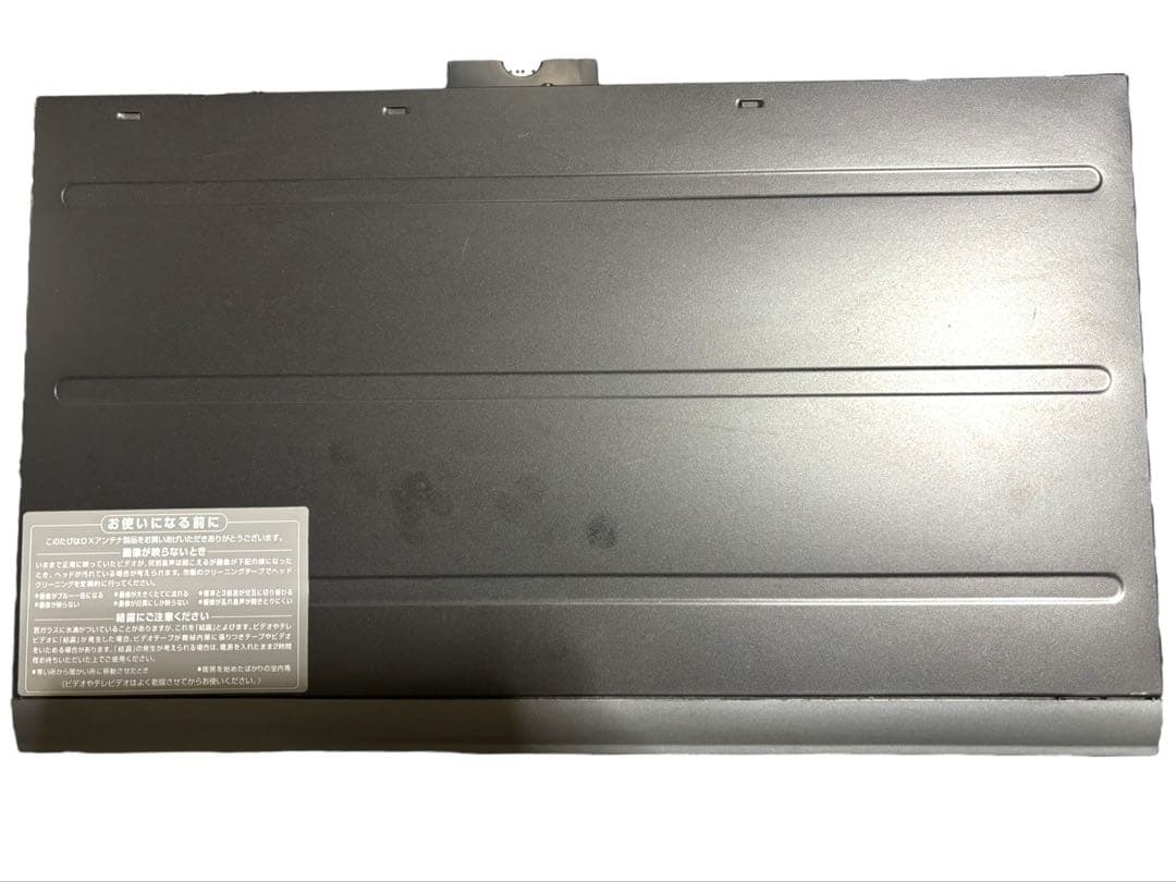 DXアンテナ VHS DVD 一体型 レコーダー DXR160V 2013年製