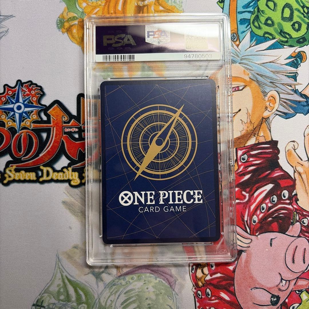 レイリーコミパラ　PSA10