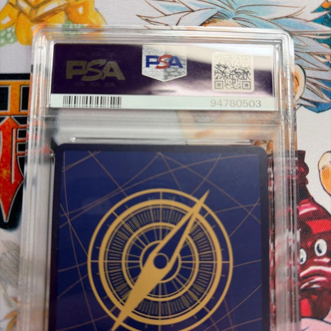 レイリーコミパラ　PSA10