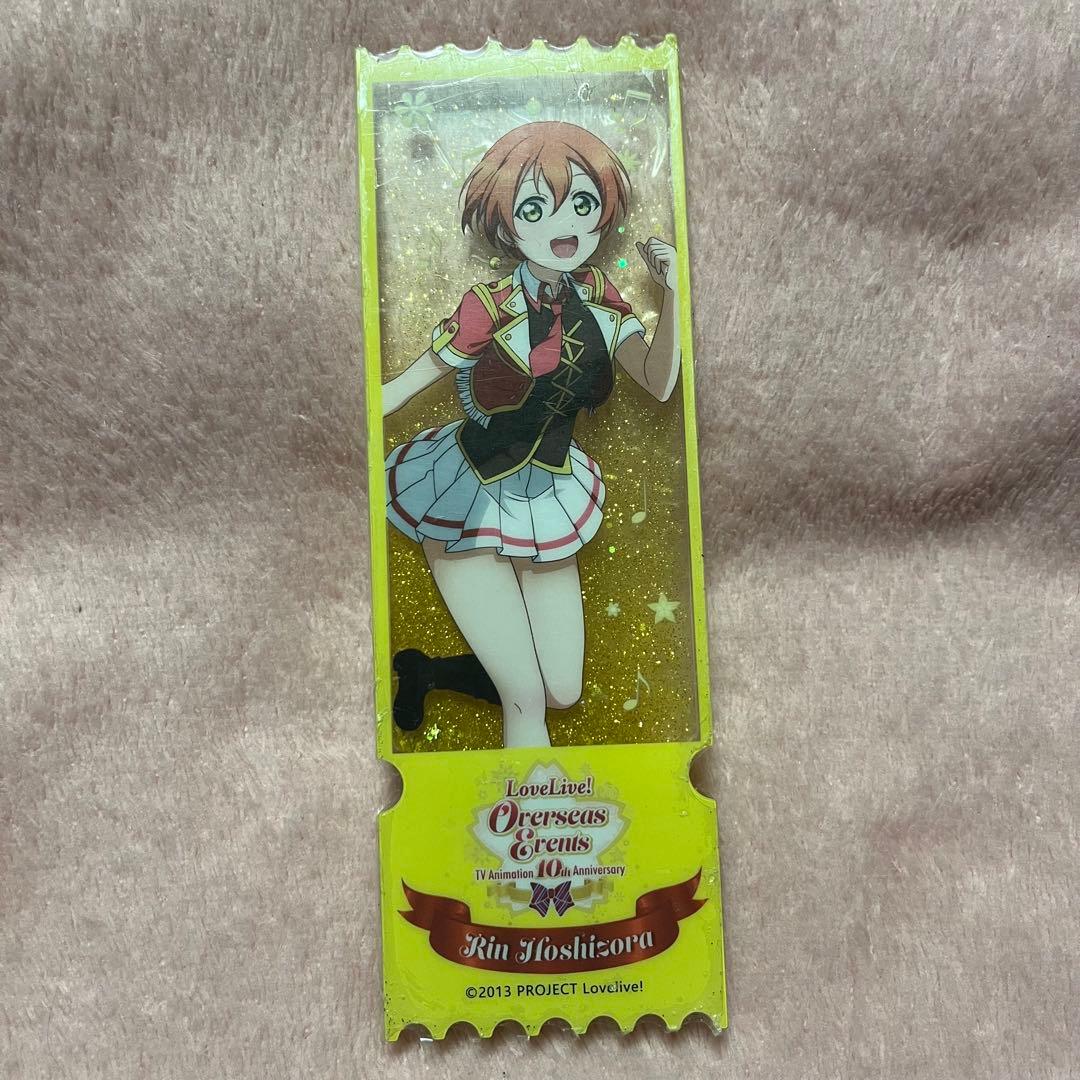 K*す様 ラブライブ μ's VIP特典 台北Overseas Events 星