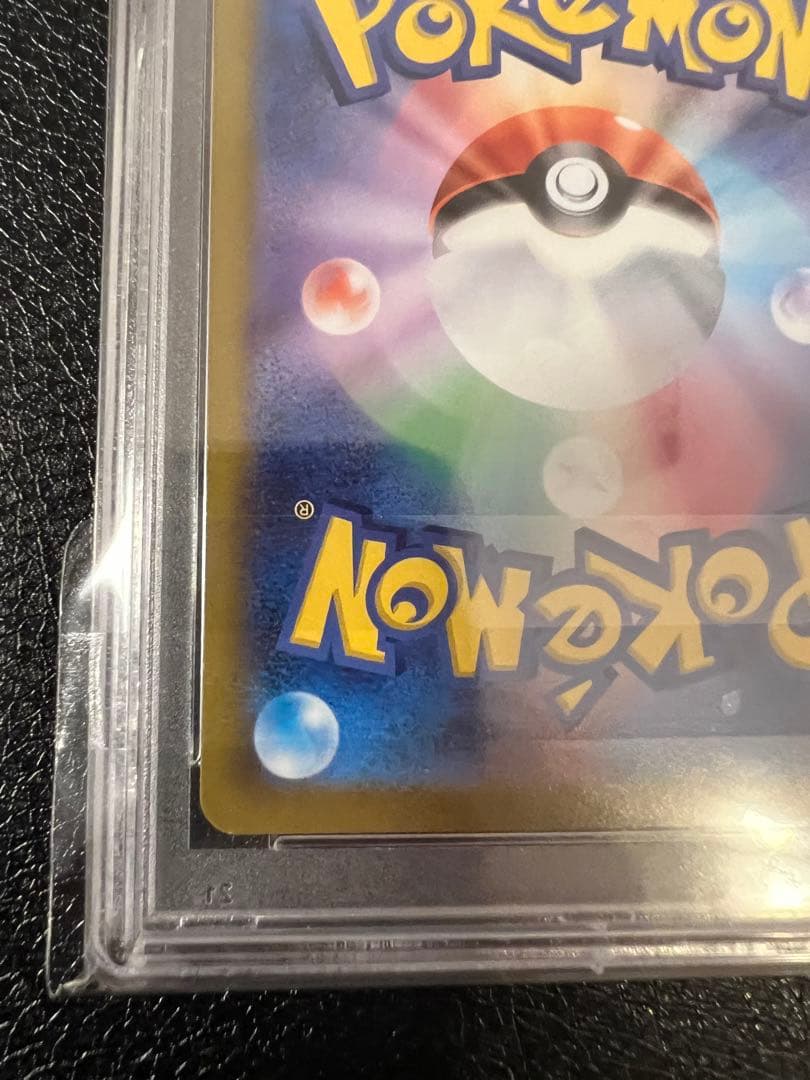 【鑑定品ケース付き】マリィ エクストラバトルの日 psa10 マリィ psa10