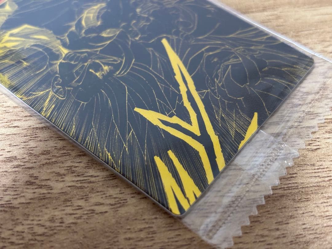 週刊少年ジャンプ50周年記念ウエハース　ドラゴンボール　シークレット