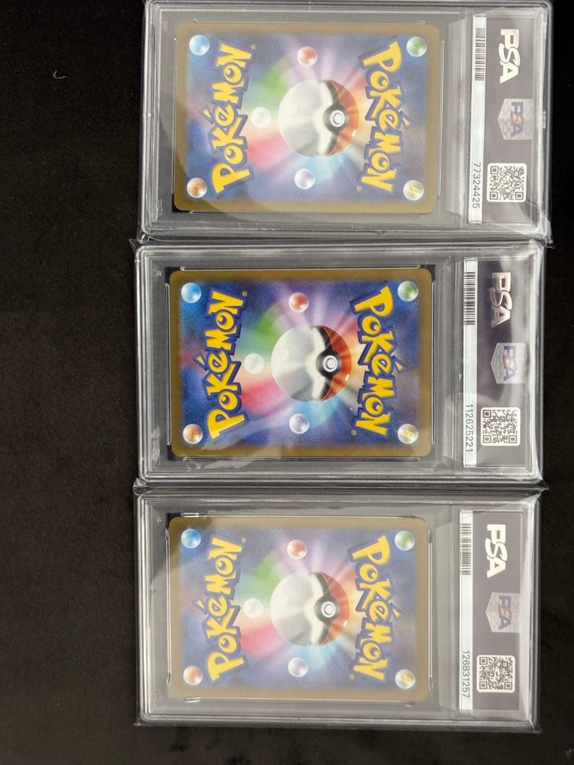 最安値 イーブイ サンダース リーフィア 3枚セット 長場雄　プロモ　PSA10