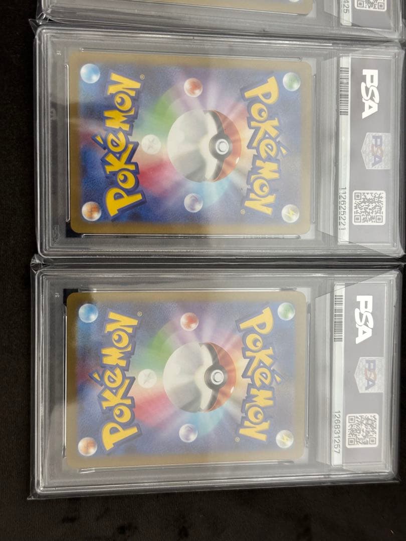 最安値 イーブイ サンダース リーフィア 3枚セット 長場雄　プロモ　PSA10