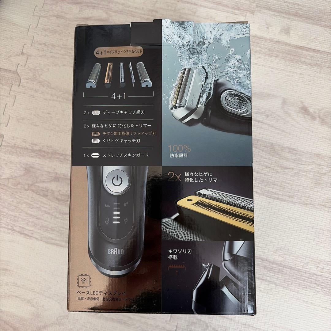 脱毛・除毛 BRAUN 9360CC-V BLACK