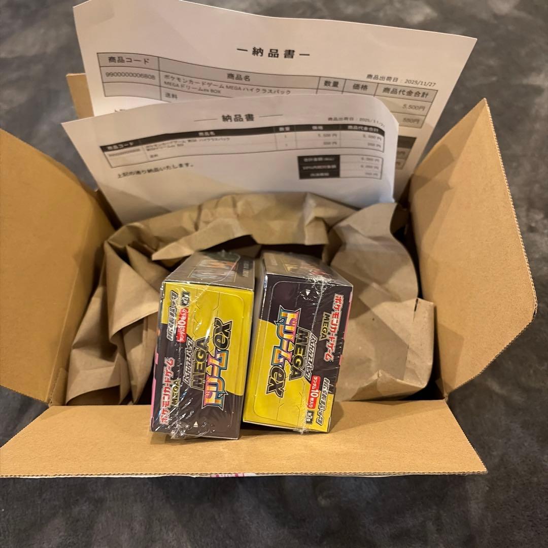 ポケモンカード ハイクラスパックMEGAドリームEX　2BOX シュリンク付