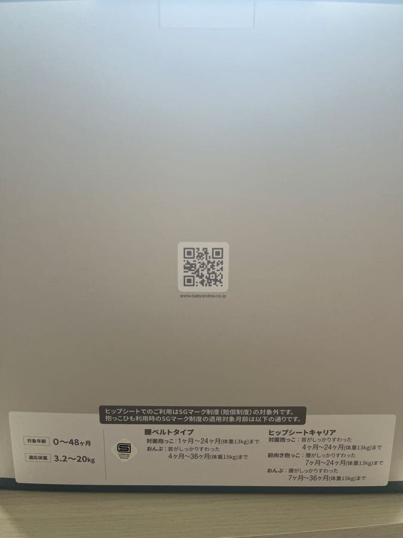 【美品】BABY&ME Beren firstセット ブラック