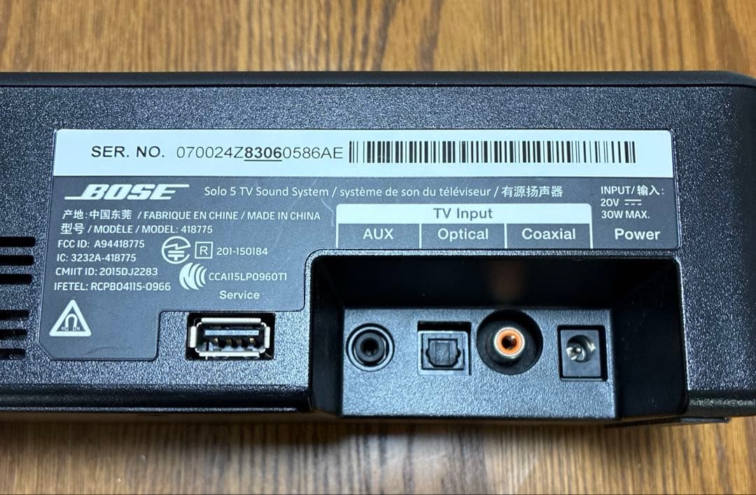 BOSE ポーズサウンドバー SOLO5