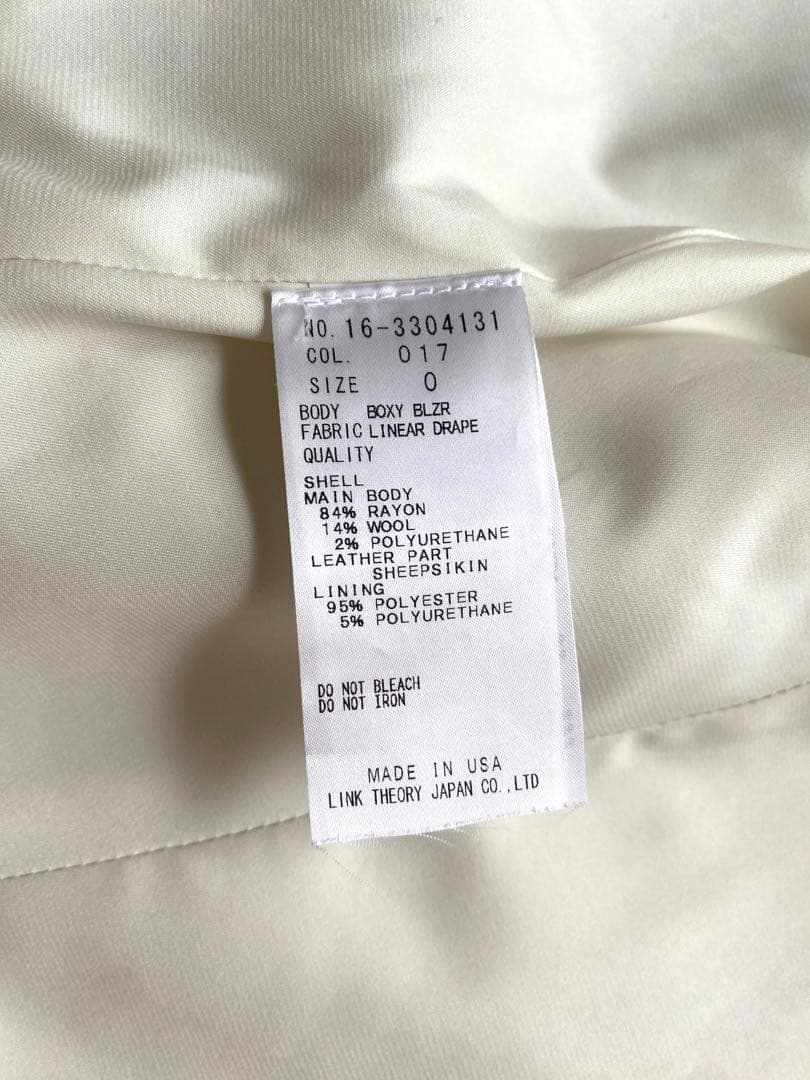 HELMET LANG ライダースジャケット 白×グレージュ　0